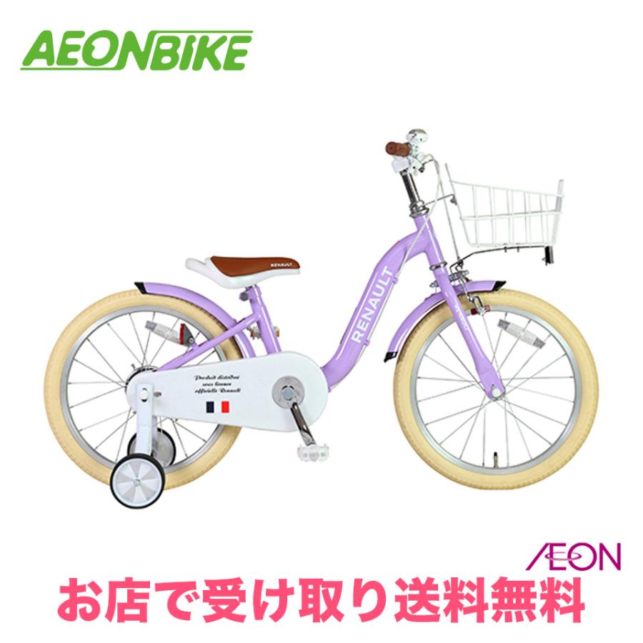 12/25 ポイント+5% ルノー (RENAULT) ルノーキッズ 18 アラモード 18型