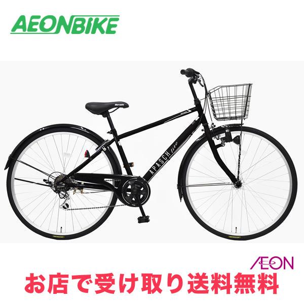 めぐさん専用引取　丸石サイクル 自転車 6段変速　grouse maruishi めぐさん専用引取 丸石サイクル 自転車 6段変速 grouse maruishi