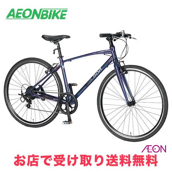 丸石サイクル 12/25 ポイント+5% (Maruishi) バルボアスィンコ 450mm