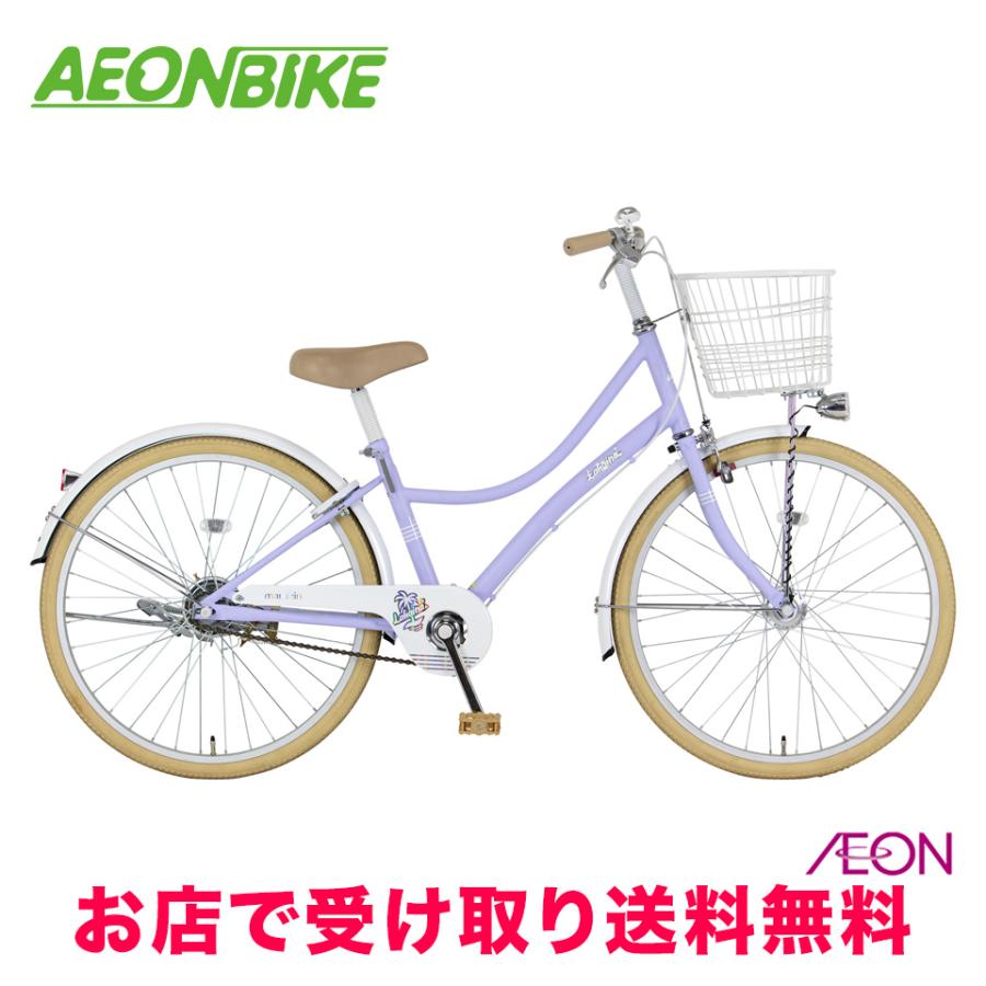 marukin自転車24インチ　直接引き渡し限定（三重県四日市近郊） マルキン自転車 (marukin) ラハイナ 変速なし 24型 MK-26-009 子供用