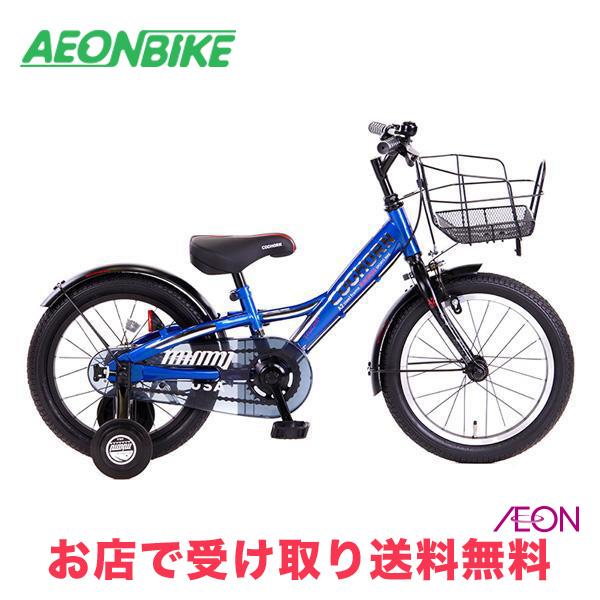 2025年12月】コグホーン（子ども用自転車）のおすすめ人気ランキング