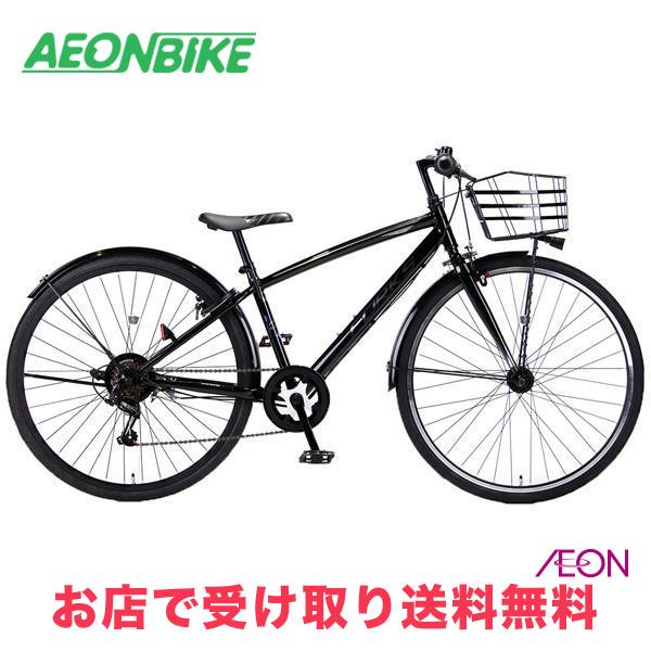2026年5月】イオンバイク 自転車（オオトモ）のおすすめ人気ランキング