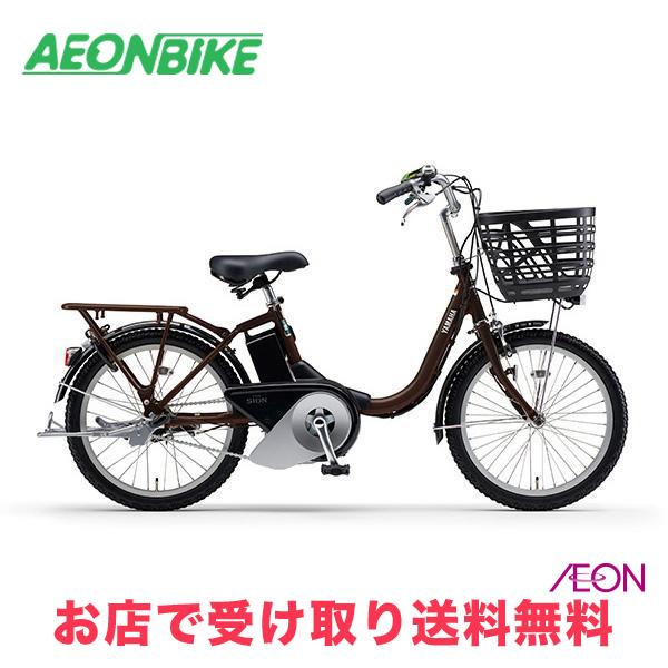 2025年最新】Yahoo!オークション -ヤマハ 電動自転車 pas 20 2025年最新】Yahoo!オークション -ヤマハ 電動自転車 pas 20