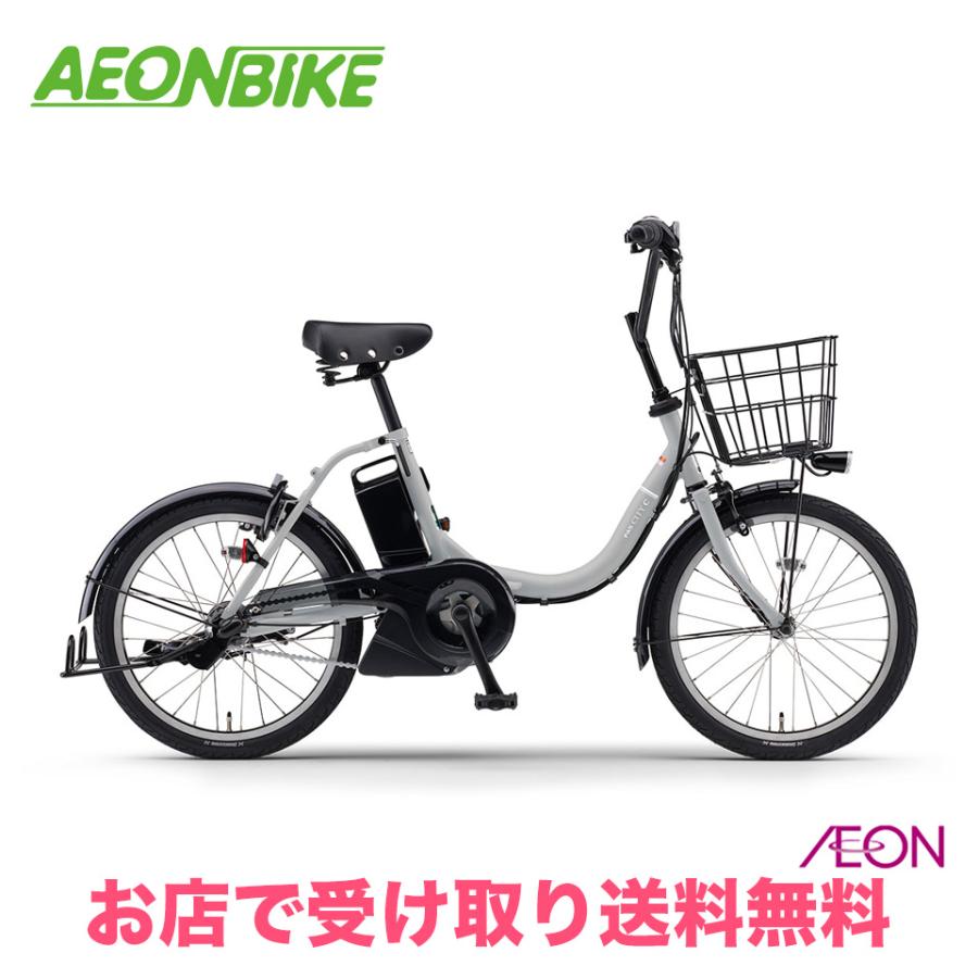 YAMAHA（ヤマハ） 2/8 ポイント5倍 PAS CITY-C 2026年モデル 15.8Ah