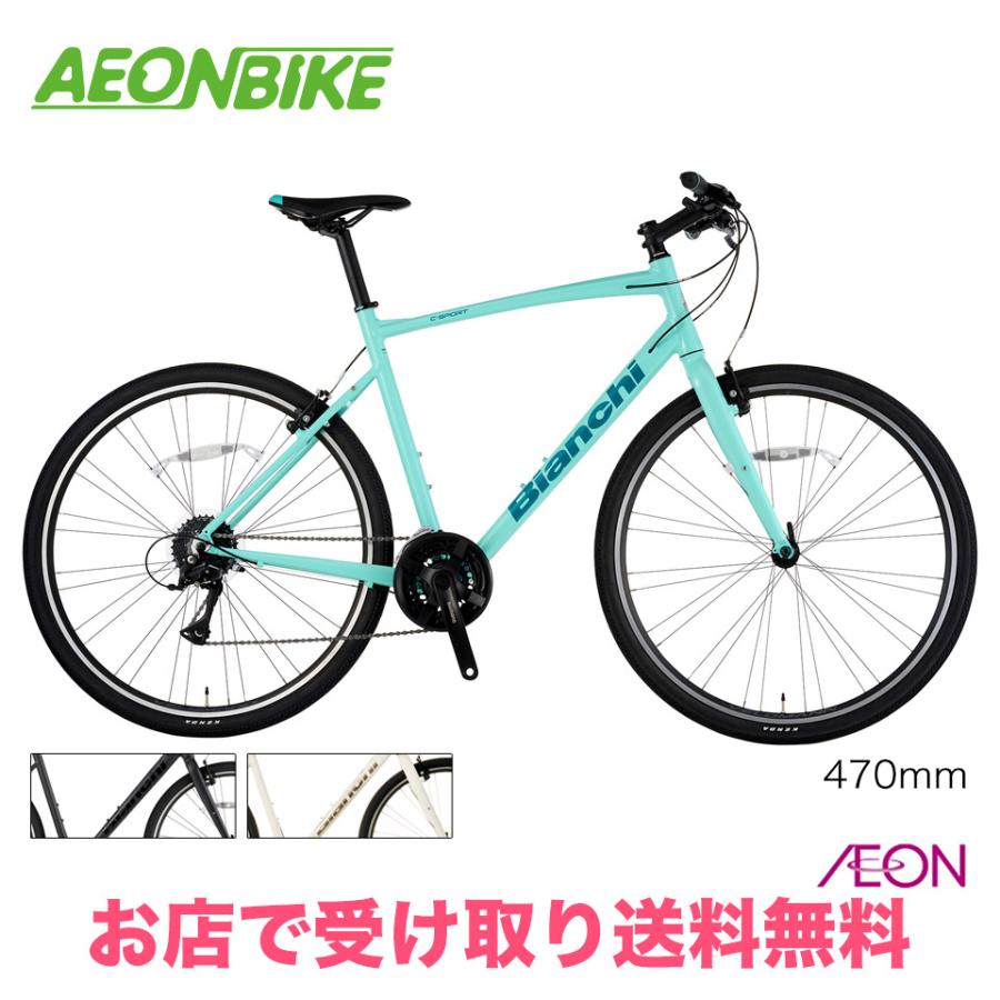 Bianchi（ビアンキ） 5/10-11 ポイント5倍 BIANCHI C-SPORT1 470mm