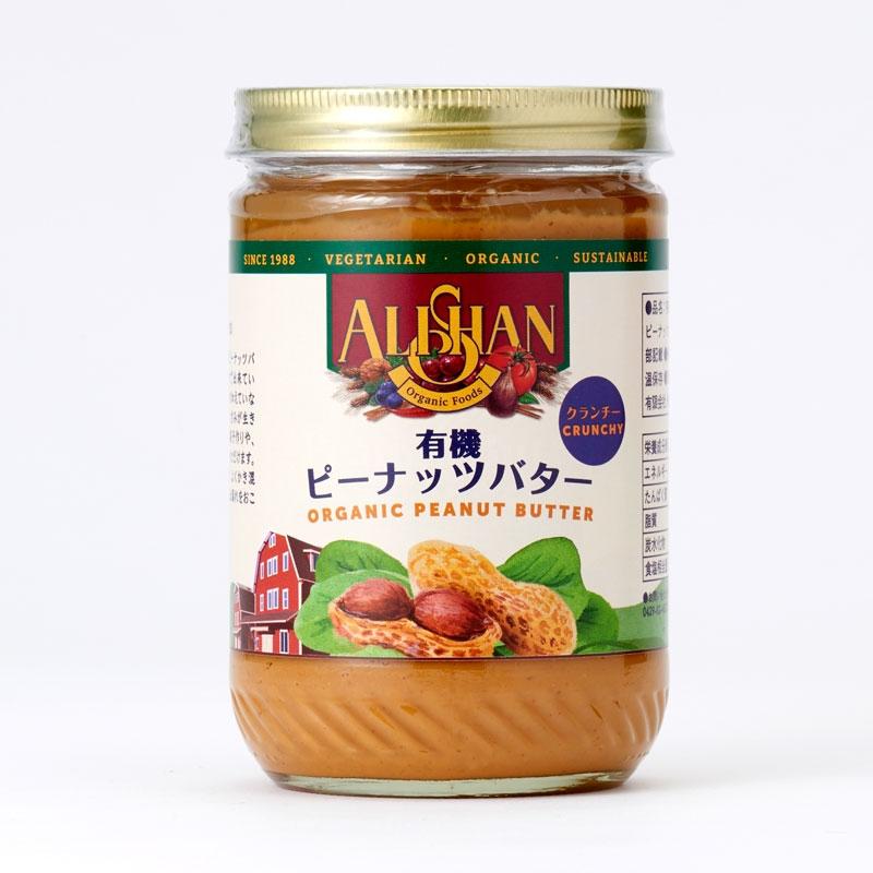 ALISHAN アリサン ピーナッツバタークランチ 454g オーガニック ALISHAN アリサン ピーナッツバタークランチ 454g オーガニック