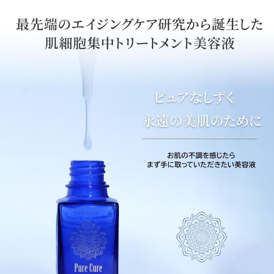 イオンボディ ピュアキュア PureCureヒト 幹細胞培養液 20ml 4本 イオンボディ ピュアキュア PureCure ヒト幹細胞培養液 20ml 4本