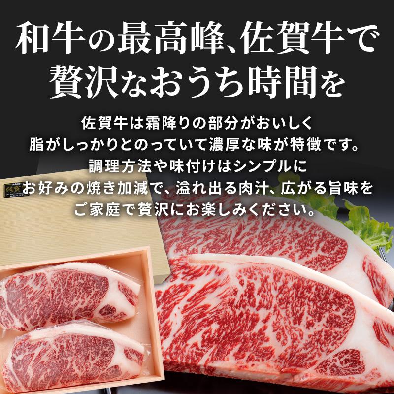 佐賀牛ロースステーキ用 佐賀県産黒毛和牛　300g×2枚｜aeonkyushu-umaimono｜13