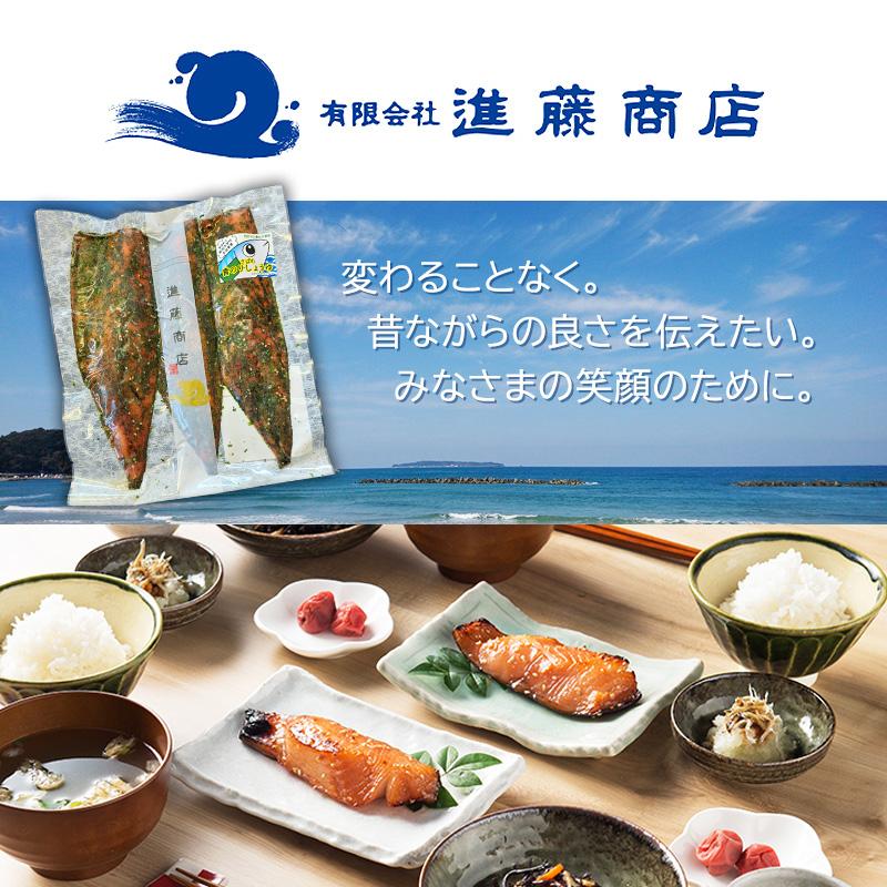 さば青のり醤油 進藤商店 干物 ひもの 福岡 糟屋郡 干物専門店 新宮海岸 魚 鯖 さば サバ 青のり 青ノリ 老舗 お取り寄せ お取寄せ グルメ｜aeonkyushu-umaimono｜03