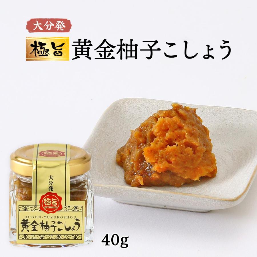 晩白柚☆様×4 晩白柚饅頭(福笑饅頭) 12個入り 晩白柚 饅頭 柑橘 和菓子 おやつ