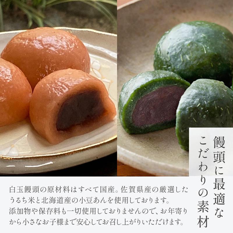 白玉饅頭詰め合わせ　元祖吉野屋の白玉饅頭（3袋）＋玄米白玉饅頭（3袋）＋ よもぎ白玉饅頭（3袋）｜aeonkyushu-umaimono｜06