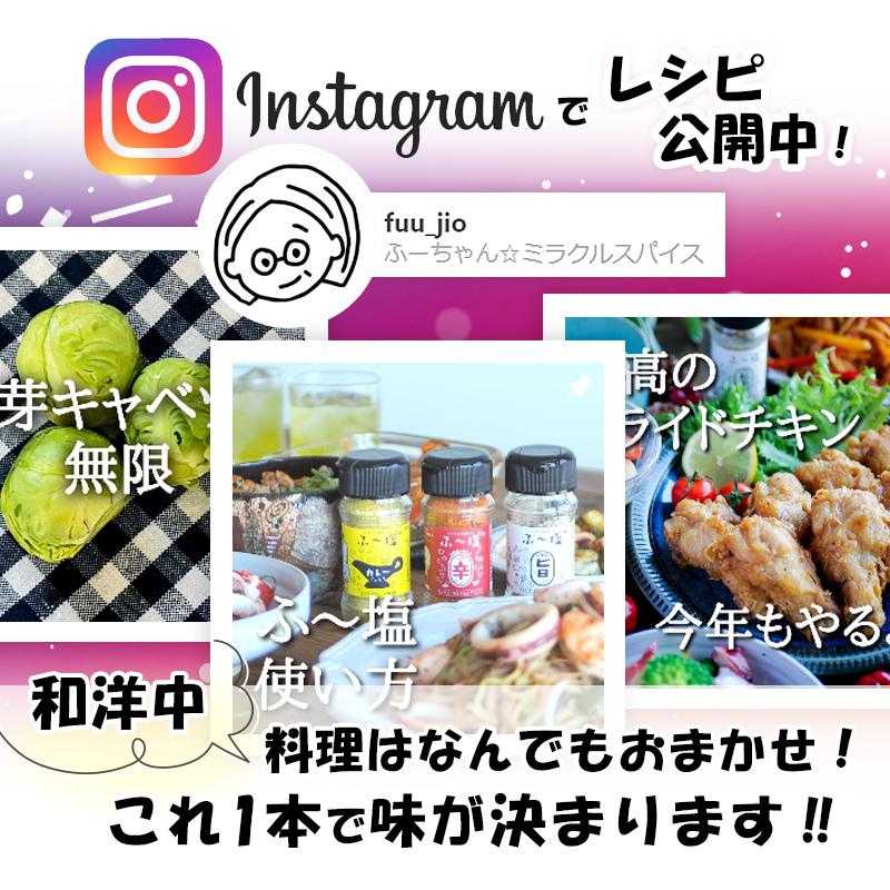 KIYORAきくち ミラクルすぱいすふ〜塩だれ 330ml : イオン九州 KIYORAきくち ミラクルすぱいすふ〜塩だれ 330ml : イオン九州