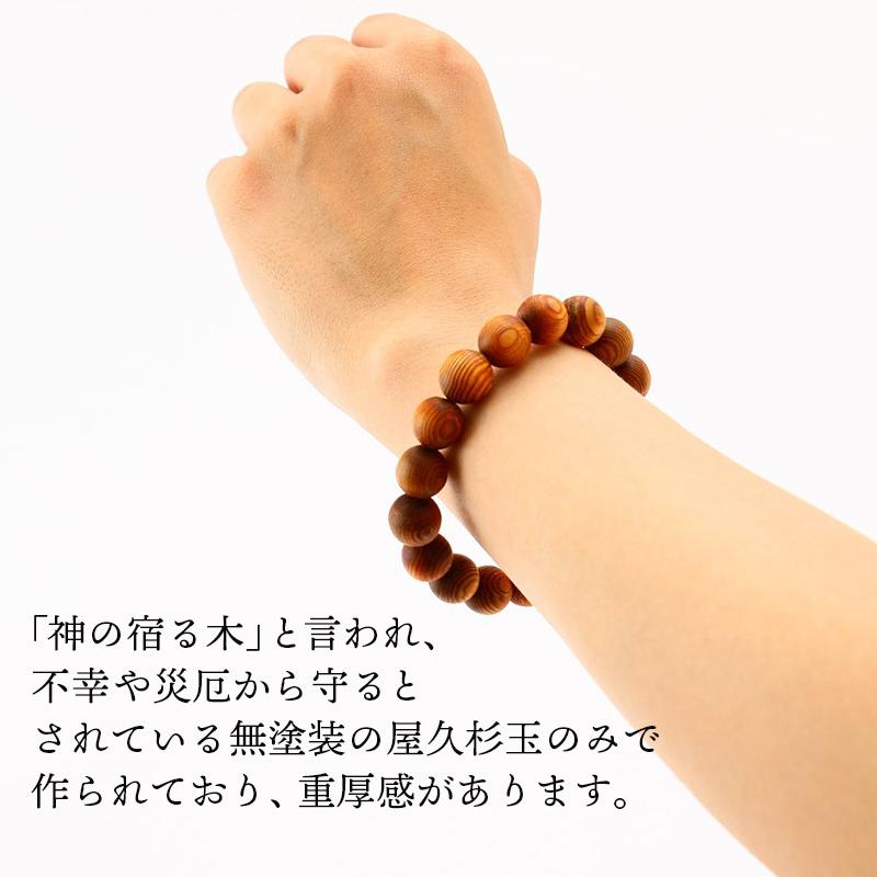 屋久杉 ブレス 10mm玉 1連 : イオン九州オンライン九州いいもの 