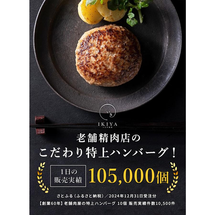 唐津バーグ 140g×10個 ハンバーグ 佐賀県産黒毛和牛 九州産 牛肉 極上