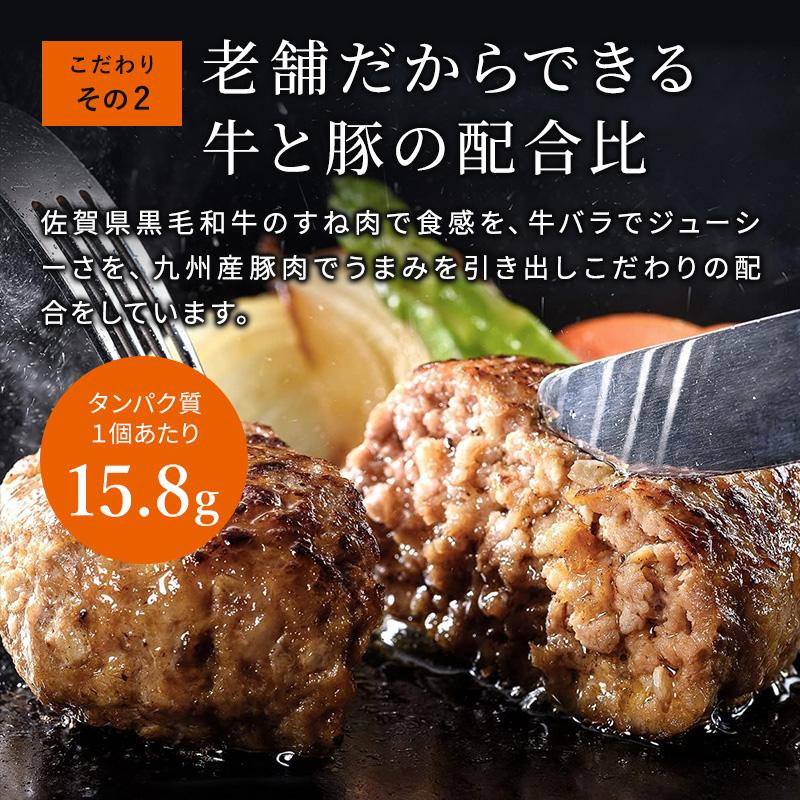 唐津バーグ 140g×10個 ハンバーグ 佐賀県産黒毛和牛 九州産 牛肉 極上