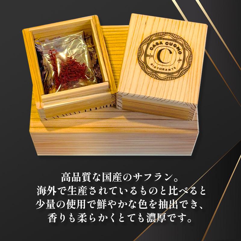 国産サフラン 日田杉の箱入り 5g 日田杉