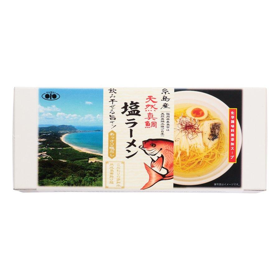 [大盛食品] 天然真鯛塩ラーメン 4食入り /糸島産 天然真鯛 塩ラーメン｜aeonkyushu-umaimono｜02