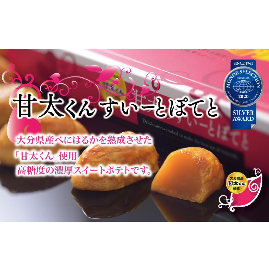 甘太くんすぃーとぽてと 26g×8個 : イオン九州オンライン九州いいもの