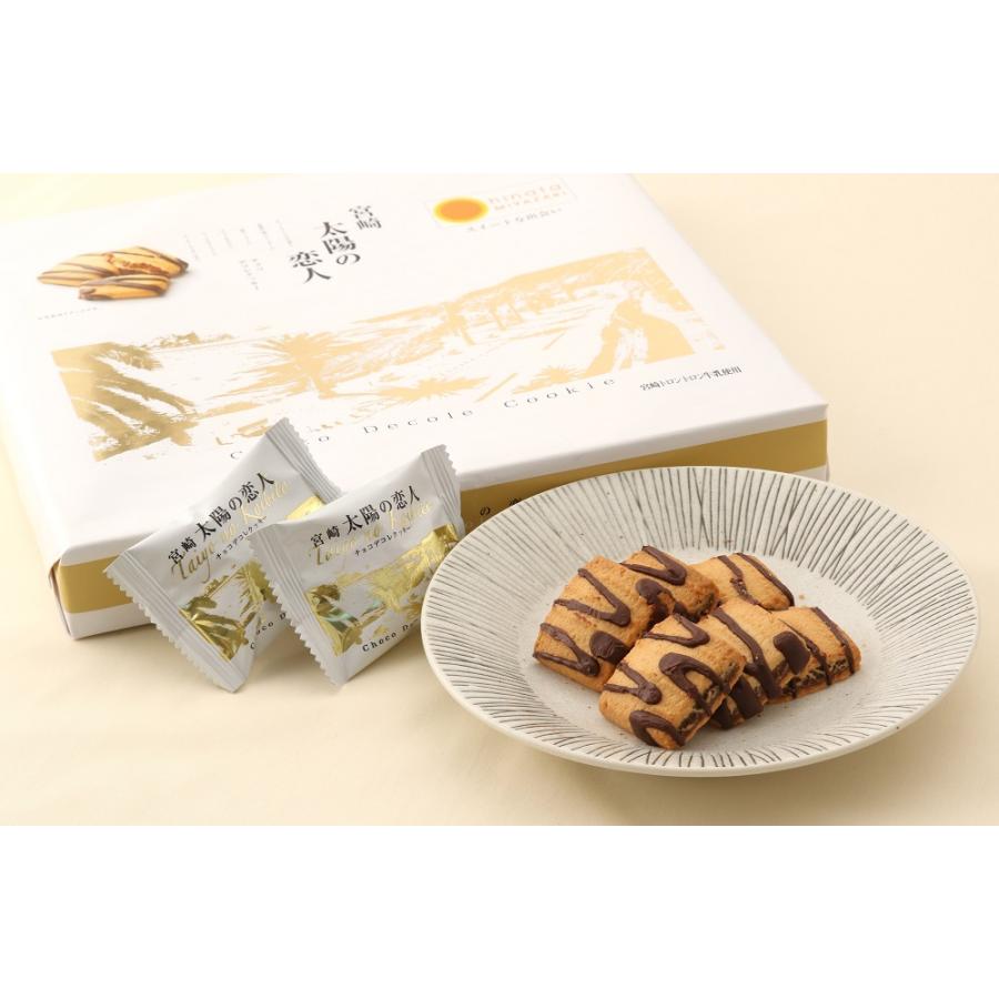 宮崎太陽の恋人 大 24個 /宮崎 土産 : イオン九州オンライン九州いい