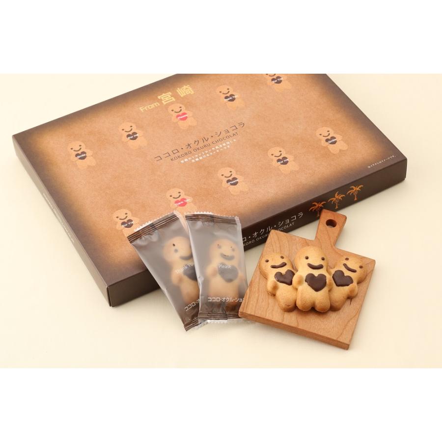choco＊おまとめ割可 商品 レギュラー鳴子 ココロ・オクル・ショコラ 20個 /宮崎 土産 : イオン九州