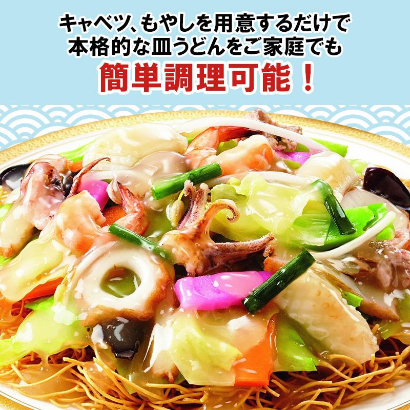 長崎ばってん皿うどん BS10｜aeonkyushu-umaimono｜02