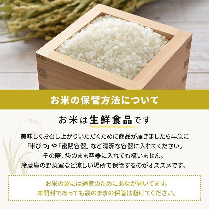 令和5年産 宮崎県産 高千穂地区 西臼杵郡産 ひのひかり 5kg｜aeonkyushu-umaimono｜06