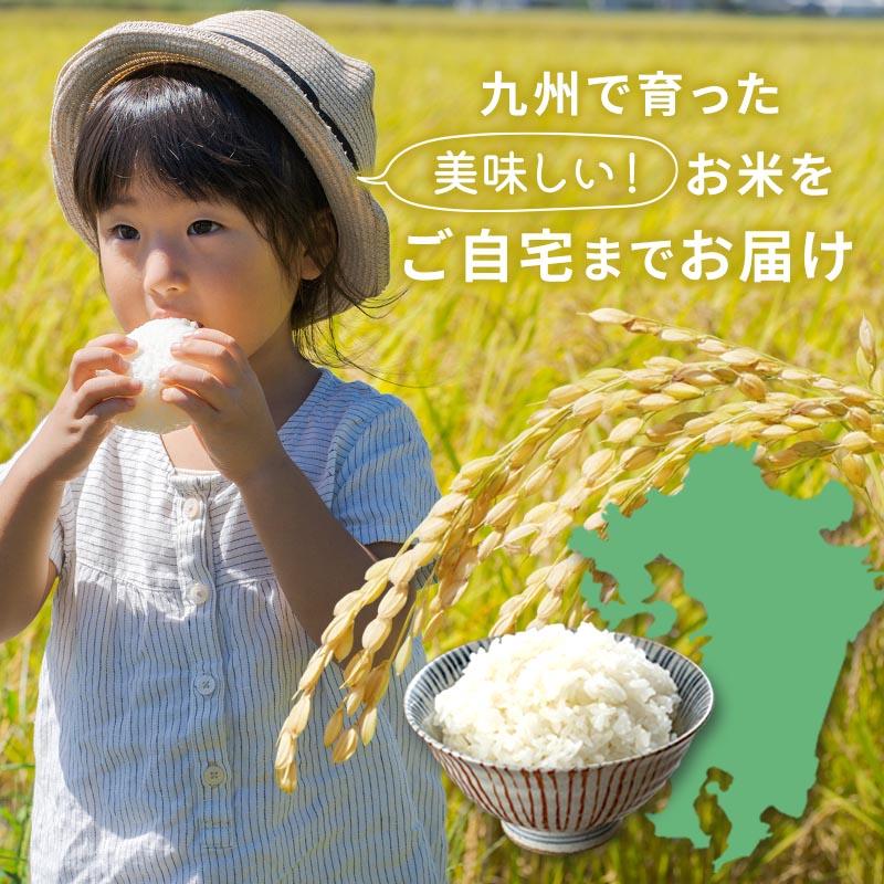令和5年産 大分県産 なつほのか 5kg 米 精米 白米 お米 こめ 令和5年産 大分県産 なつほのか 5kg 米 精米 白米 お米 こめ