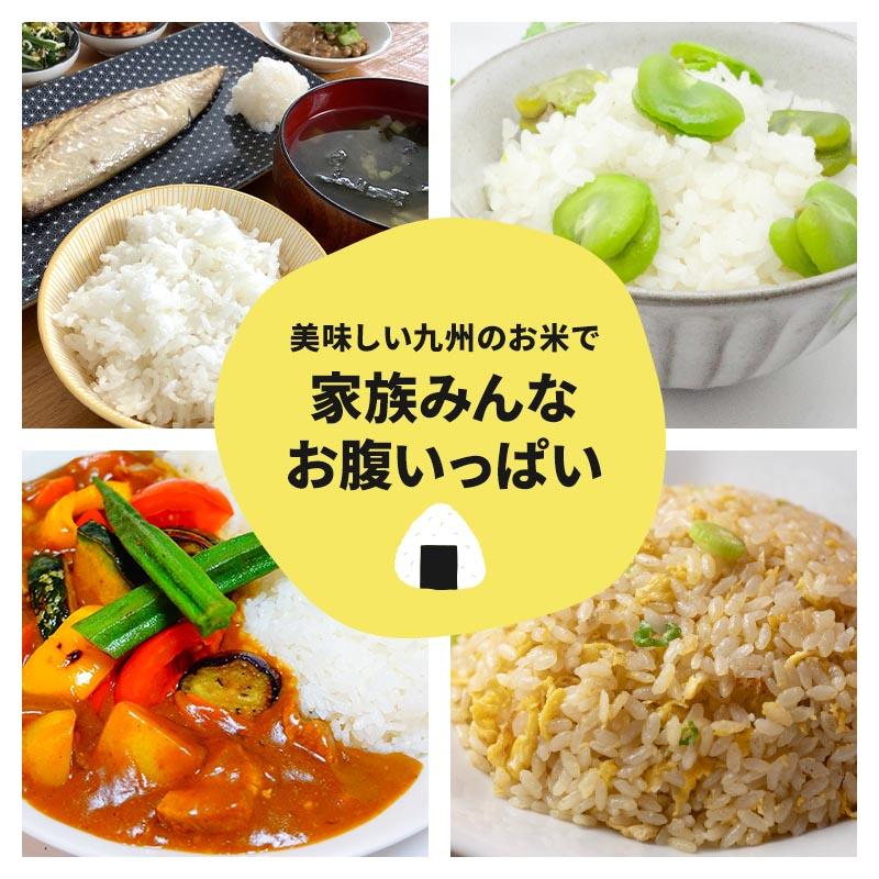 令和5年産 大分県産 なつほのか 5kg 米 精米 白米 お米 こめ 令和5年産 大分県産 なつほのか 5kg 米 精米 白米 お米 こめ