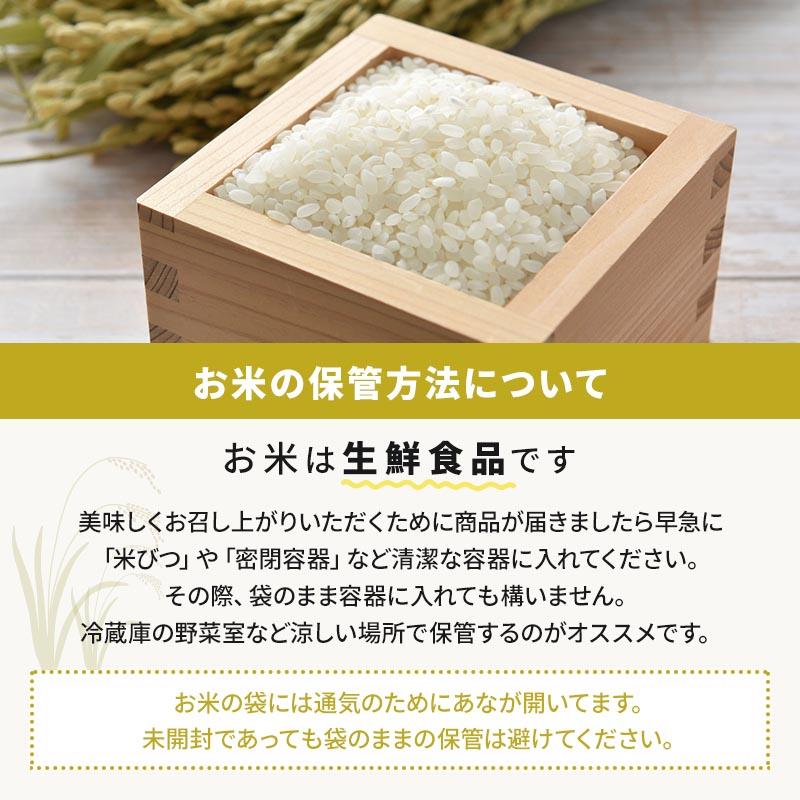 令和5年産 大分県産 なつほのか 5kg 米 精米 白米 お米 こめ 令和5年産 大分県産 なつほのか 5kg 米 精米 白米 お米 こめ