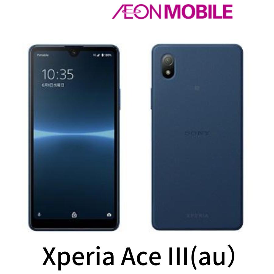 Xperia エクスペリア Ace III［au版］【中古 (未使用品) 】 ブルー