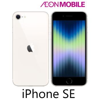 8/31までの特別価格】Apple iPhone SE（第3世代）SIMフリー（未使用品