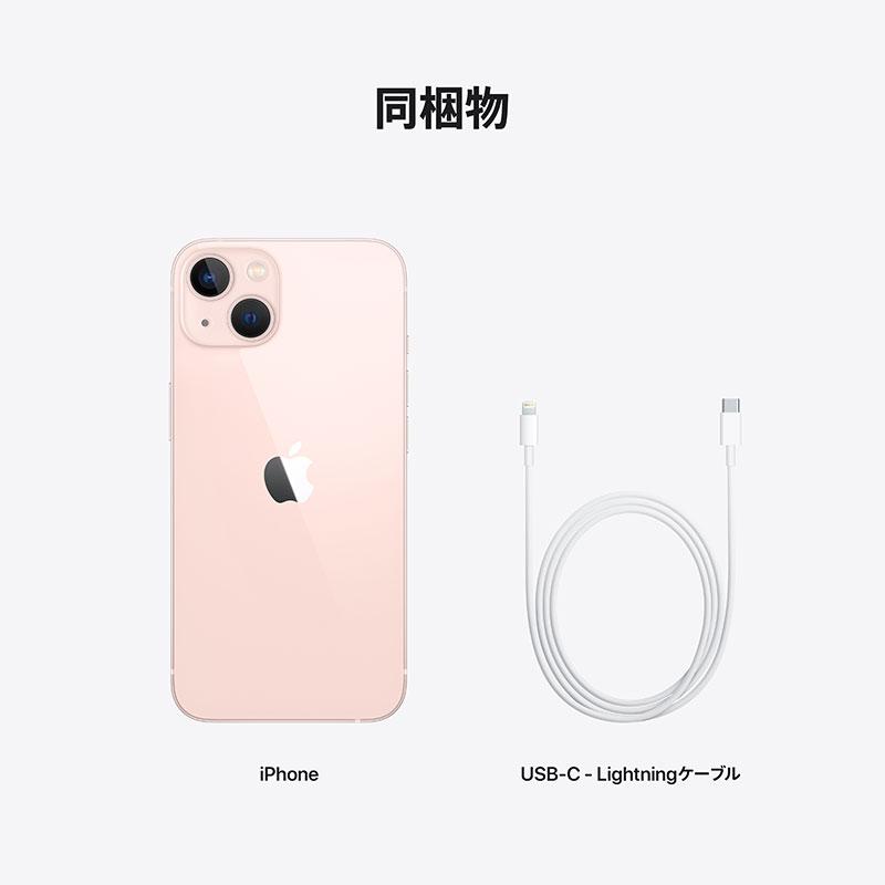 iPhone 13 Apple アップル 128GB【中古(未使用品)】 ピンク 本体 SIM