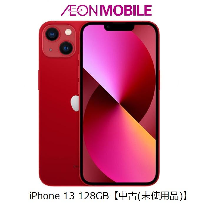 iPhone 13 【在庫限りの特別価格】Apple アップル 128GB【中古(未使用 