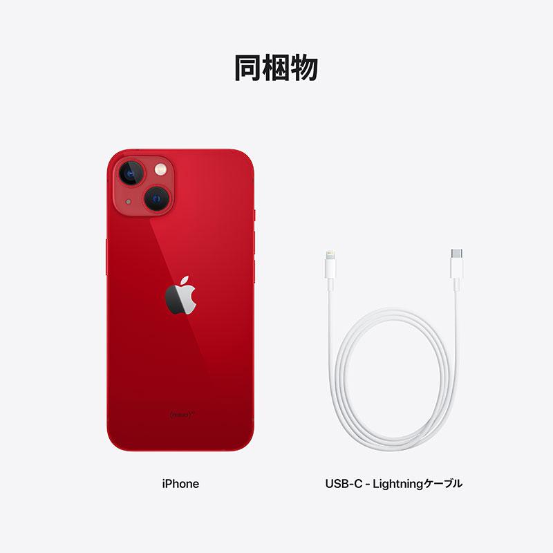 Apple iPhone13 128G レッド 本体のみ 中古品 iPhone 13 Apple アップル 128GB【中古(未使用品)】 レッド 本体 SIM