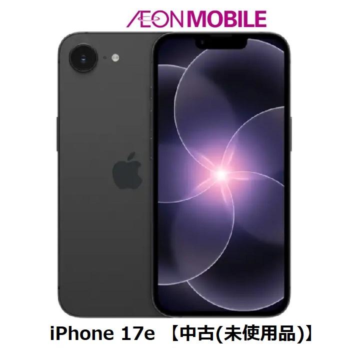 iPhone 17e Apple アップル 17e【中古(未使用品)】256GB ブラック