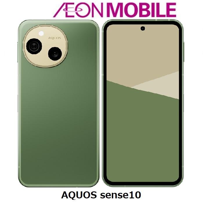 AQUOS sense SHARP シャープ sense10 カーキグリーン イオンモバイル