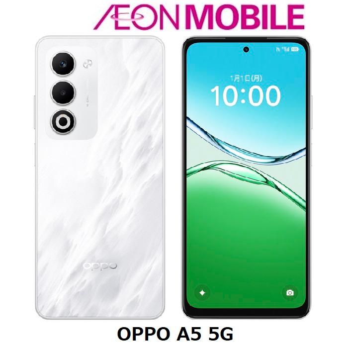 OPPO A オッポ A5 5G ホワイト イオンモバイル : イオンモバイル