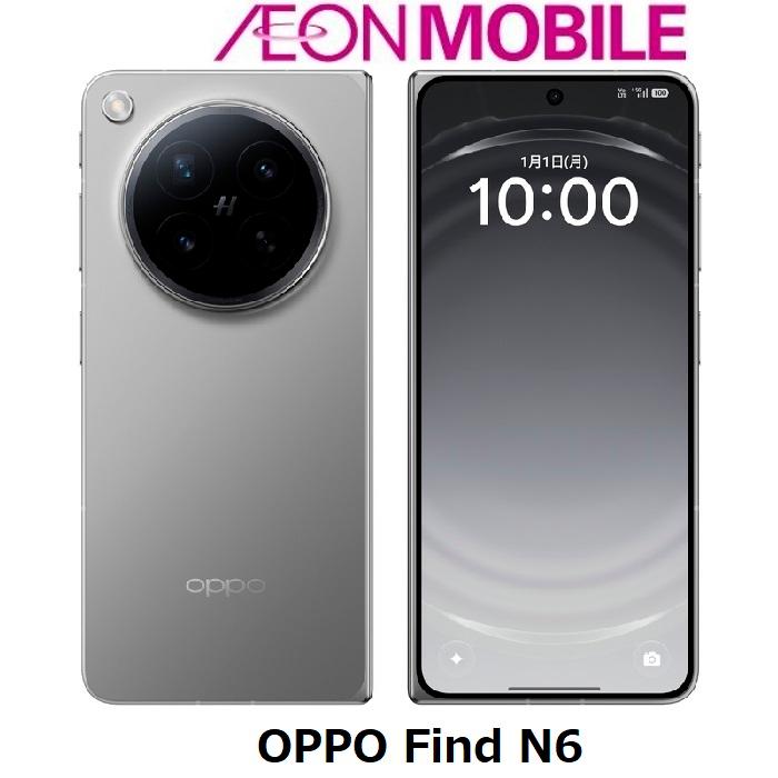 OPPO（オッポ） Find N6 ステラ―チタニウム イオンモバイル : イオン