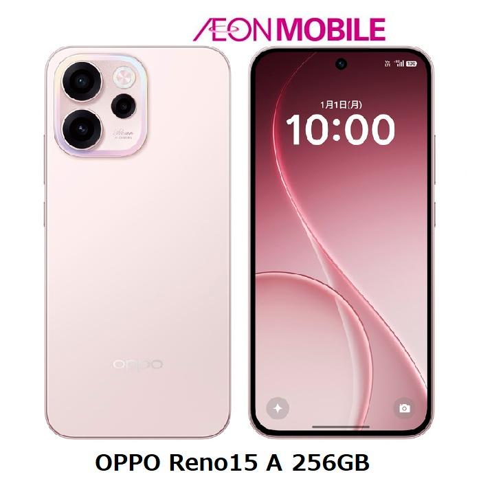 Reno OPPO オッポ Reno15 A 256GB アフターグロウピンク 本体 SIM