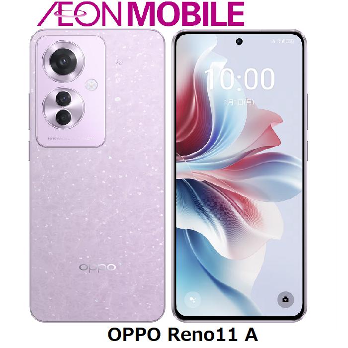 Reno OPPO オッポ Reno11 A コーラルパープル 本体 SIMフリー Reno OPPO オッポ Reno11 A コーラルパープル 本体 SIMフリー