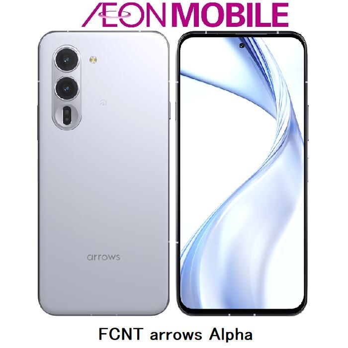 【ほぼ新品】FCNT arrows Alpha ホワイト 512GB arrows FCNT エフシーエヌティー Alpha ホワイト イオンモバイル