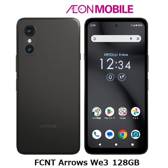arrows We3 本体 docomoブラック 新品未使用 arrows We FCNT エフシーエヌティー We3 M09 128GB ブラック イオン