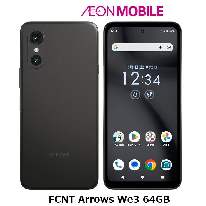 arrows We 【9月1日 8:59 までの特別価格】FCNT エフシーエヌティー