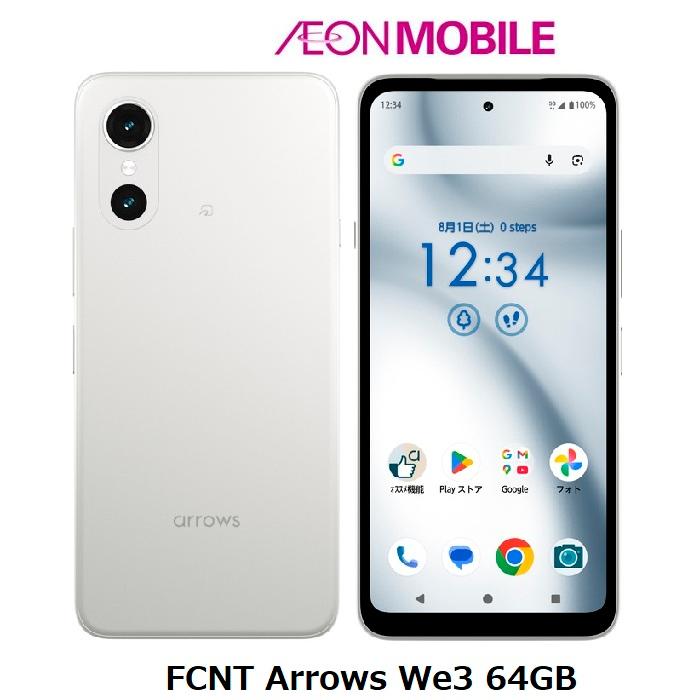 【極美品】arrows We ホワイト 64GB FCG01 電池良好 arrows We FCNT エフシーエヌティー We3 M09 64GB ホワイト イオン