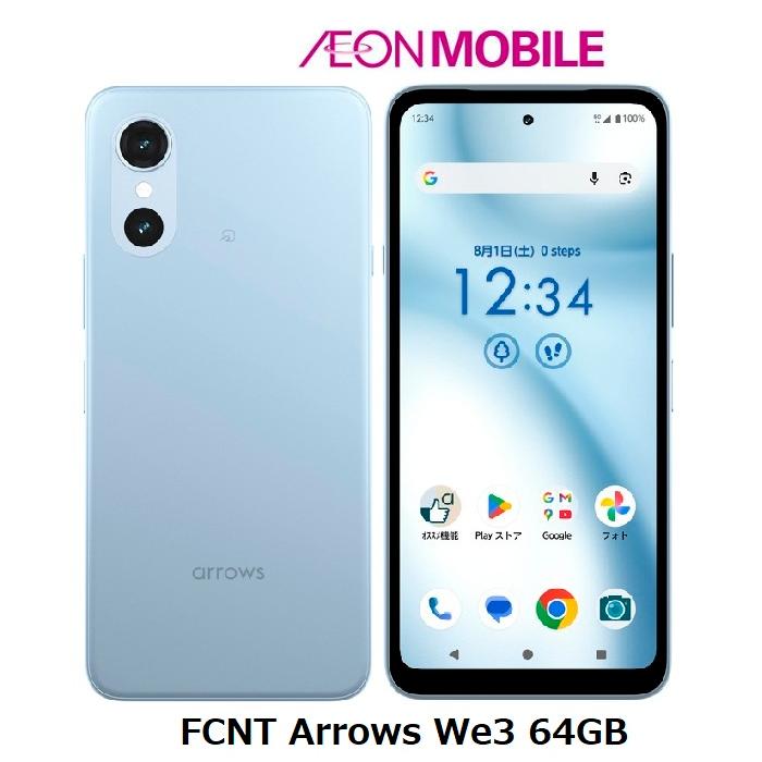 美品 国内版 SIMフリー arrows We3 M09 64GB ライトブルー arrows We FCNT エフシーエヌティー We3 M09 64GB ライトブルー イオン