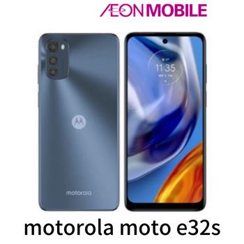 motorola moto e32s スレートグレー 本体 SIMフリー PAU10000JP イオン