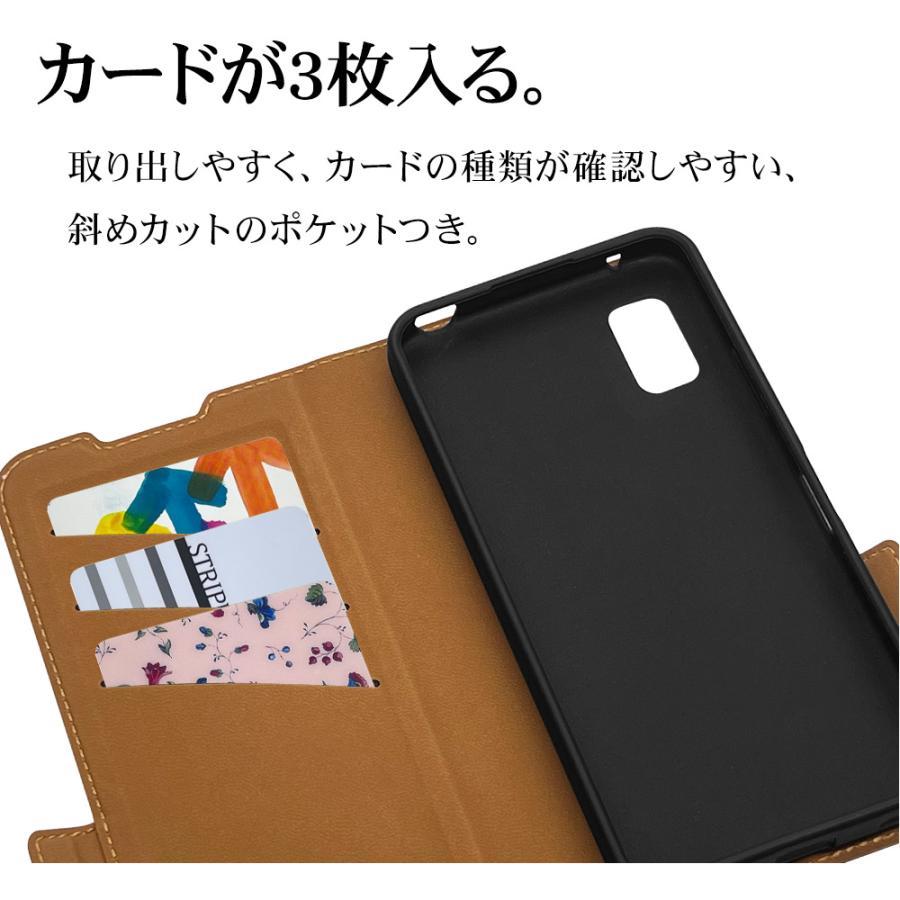 AQUOS wish wish3 用 薄型手帳ケース サイドマグネット ブラック
