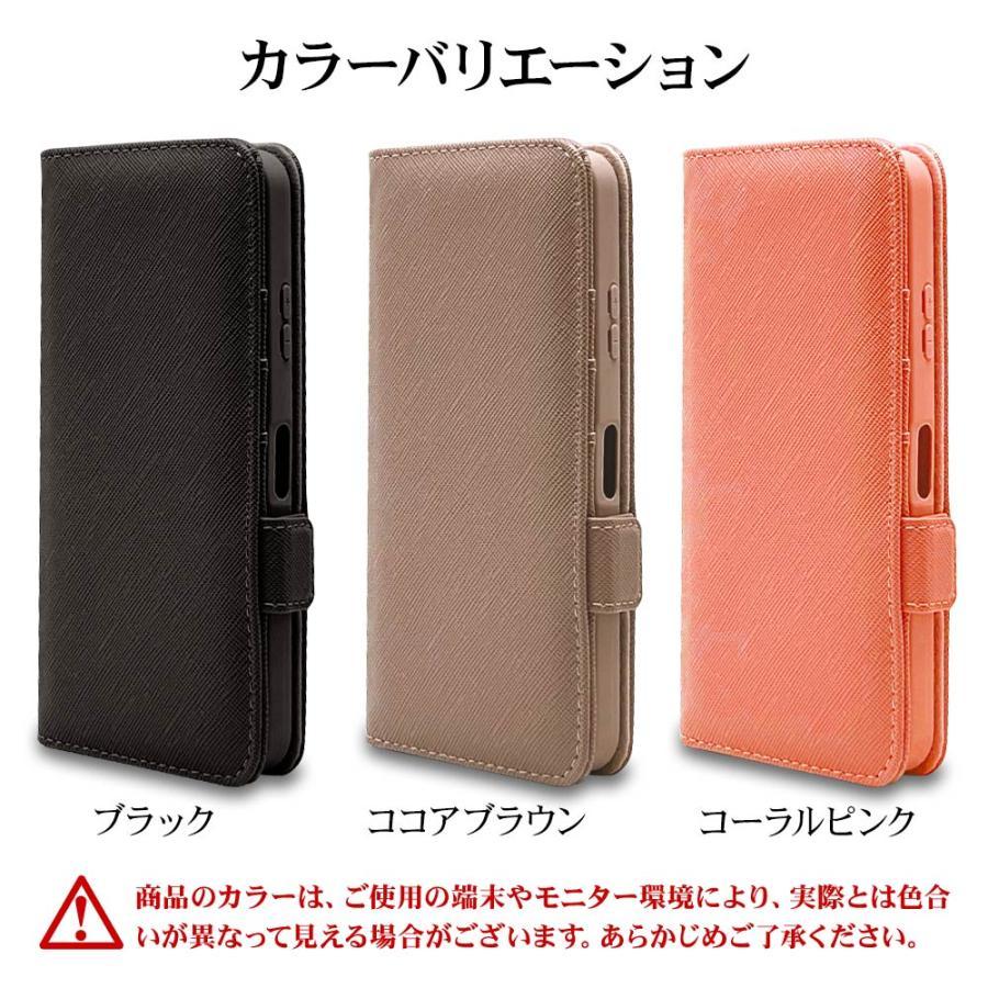 SHARP - SHARP AQUOS wish3 ピンク ガラスフィルム 手帳型ケース