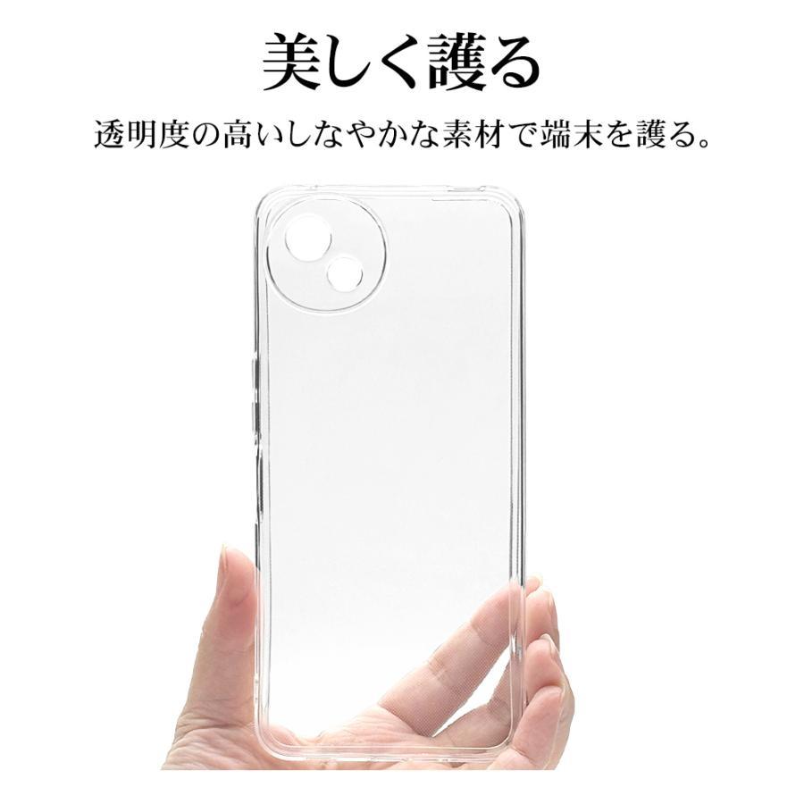 AQUOS wish wish5 極限保護 TPUケース クリア : イオンモバイル