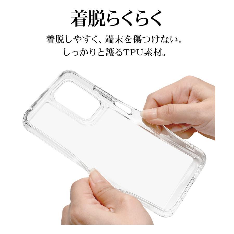 moto g g05 ハイブリッドケース TPU×PC クリア : イオンモバイル